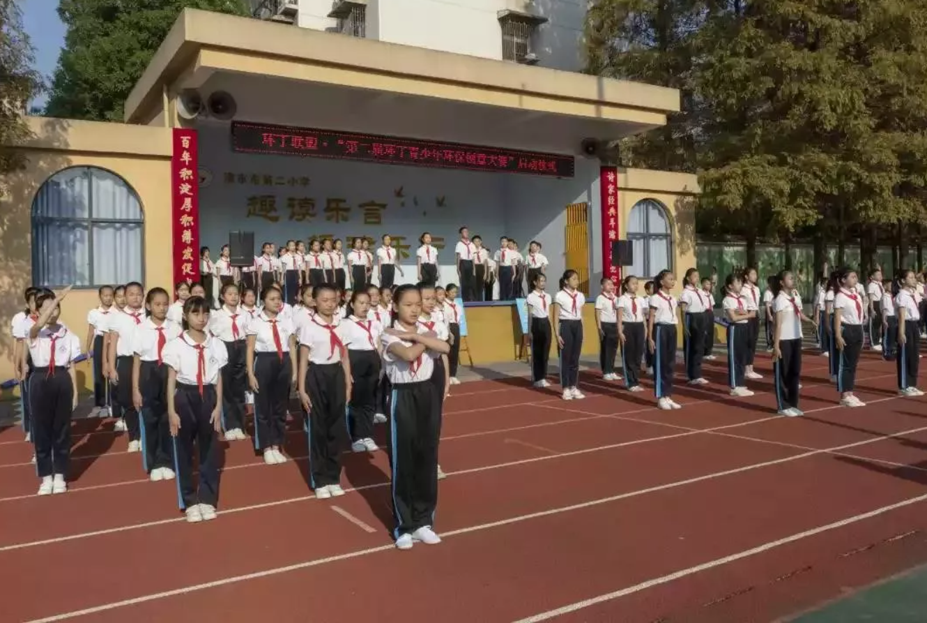 午夜鸡巴美女"第二届环丁青少年环保创意大赛首先在津市市第二小学拉开帷幕"